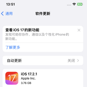 博山苹果15维修站分享如何更新iPhone15的Safari浏览器 