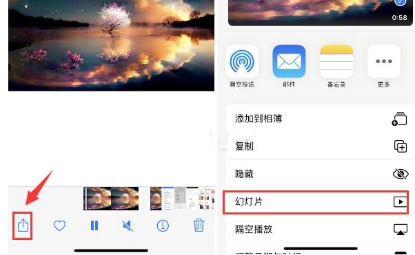 博山苹果15维修预约分享iPhone15相册视频如何循环播放 