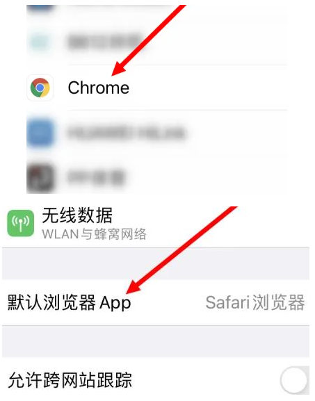 博山博山苹果维修服务iPhone如何把safari浏览器换成chrome浏览器