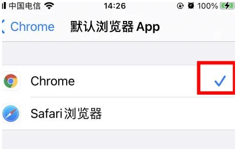 博山博山苹果维修服务iPhone如何把safari浏览器换成chrome浏览器