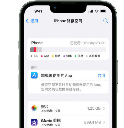 博山苹果15维修站分享iPhone15电池容量有多少 